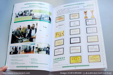 立晨攜手溫州秀龍鞋材長城鞋底廠，打造專業(yè)產(chǎn)品畫冊與網(wǎng)絡(luò)技術(shù)服務(wù)