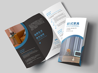 保險(xiǎn)產(chǎn)品宣傳海報(bào)在線制作指南 讓設(shè)計(jì)更簡(jiǎn)單